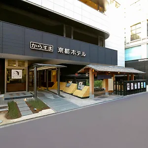 Karasuma Kyoto